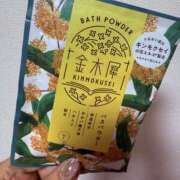 ヒメ日記 2025/10/26 20:23 投稿 星月ゆの ワイフコレクション