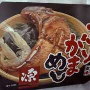 ヒメ日記 2026/01/09 18:40 投稿 星月ゆの ワイフコレクション