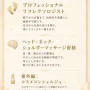 ヒメ日記 2026/05/22 23:28 投稿 星月ゆの ワイフコレクション