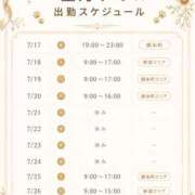ヒメ日記 2026/07/17 01:03 投稿 星月ゆの ワイフコレクション