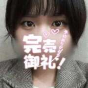 あいな ✨️本日完売いたしました✨ 性の極み 技の伝道師 ver. 匠