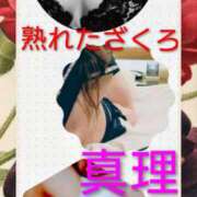 ヒメ日記 2026/02/07 02:35 投稿 真理奥様（まり） 熟れたざくろ