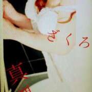 ヒメ日記 2026/02/28 14:38 投稿 真理奥様（まり） 熟れたざくろ