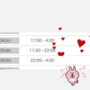 ヒメ日記 2025/11/01 18:37 投稿 ゆう OKINI八王子