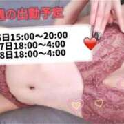 ヒメ日記 2026/01/14 18:09 投稿 ゆう OKINI立川