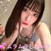 ヒメ日記 2026/01/15 11:52 投稿 ゆう OKINI立川