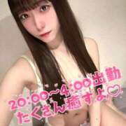 ヒメ日記 2026/02/20 18:42 投稿 ゆう OKINI立川