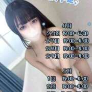 ヒメ日記 2026/04/28 13:54 投稿 ゆう OKINI立川