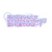 ヒメ日記 2025/10/22 13:40 投稿 ゆう☆ 豊橋豊川ちゃんこ