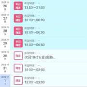 ヒメ日記 2025/10/26 16:52 投稿 ゆう☆ 豊橋豊川ちゃんこ