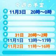 ヒメ日記 2025/10/30 19:22 投稿 ゆう☆ 豊橋豊川ちゃんこ