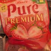 ヒメ日記 2025/11/23 11:52 投稿 ゆう☆ 豊橋豊川ちゃんこ