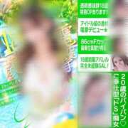 もえ 日刊小枠💘 シークレットサービス
