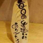 ヒメ日記 2025/11/19 21:38 投稿 大橋香純 五十路マダム姫路店