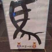 ヒメ日記 2026/02/22 15:38 投稿 大橋香純 五十路マダム姫路店