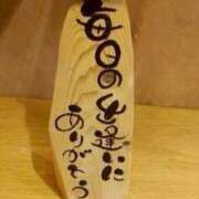 ヒメ日記 2026/03/20 08:08 投稿 大橋香純 五十路マダム姫路店