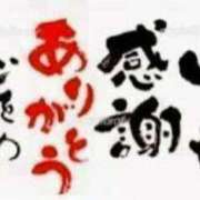 ヒメ日記 2026/09/13 21:08 投稿 大橋香純 五十路マダム姫路店