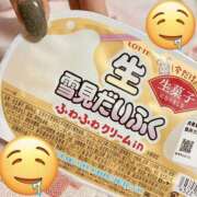 ヒメ日記 2026/03/05 18:57 投稿 華帆 人妻の出会い