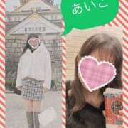 ヒメ日記 2025/12/23 01:58 投稿 あいこ あげまん 梅田店