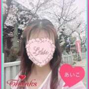 ヒメ日記 2026/03/31 02:12 投稿 あいこ あげまん 梅田店