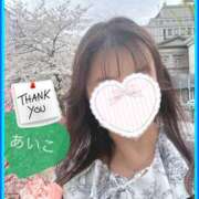 ヒメ日記 2026/04/10 06:55 投稿 あいこ あげまん 梅田店