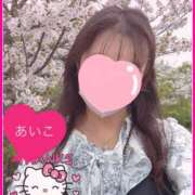 ヒメ日記 2026/04/11 08:59 投稿 あいこ あげまん 梅田店