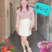 ヒメ日記 2026/04/13 07:11 投稿 あいこ あげまん 梅田店