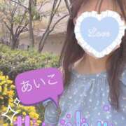 ヒメ日記 2026/04/14 06:14 投稿 あいこ あげまん 梅田店