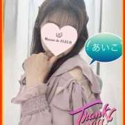 ヒメ日記 2026/04/24 05:50 投稿 あいこ あげまん 梅田店