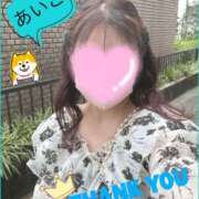 ヒメ日記 2026/08/04 01:08 投稿 あいこ あげまん 梅田店