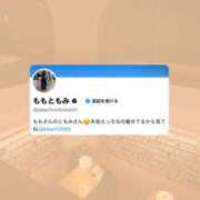 ヒメ日記 2026/01/23 11:36 投稿 友美 出会い系人妻ネットワーク錦糸町～小岩編