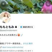 ヒメ日記 2026/09/15 12:25 投稿 友美 出会い系人妻ネットワーク錦糸町～小岩編
