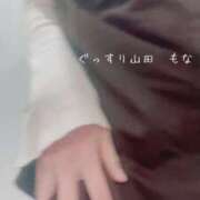 ヒメ日記 2026/04/15 19:14 投稿 もな ぐっすり山田　大阪店
