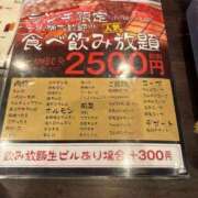 ヒメ日記 2026/03/08 23:52 投稿 ひかり 奥様特急　上野・鶯谷店