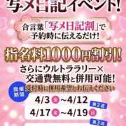 ゆづき お得🉐 京都人妻デリヘル倶楽部