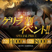 ヒメ日記 2025/11/19 09:54 投稿 ゆい One More 奥様　松戸店