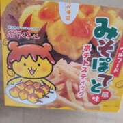 ヒメ日記 2025/11/25 19:19 投稿 ゆい One More 奥様　松戸店