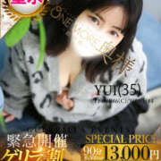 ヒメ日記 2026/02/27 10:24 投稿 ゆい One More 奥様　松戸店