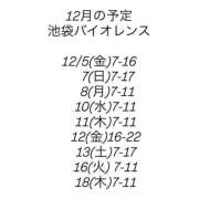 ここね ハピネス札幌行くにたくさん会いにきて？ バイオレンス