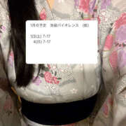 ヒメ日記 2026/01/01 16:45 投稿 ここね バイオレンス