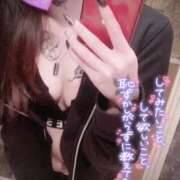 ヒメ日記 2025/11/08 16:14 投稿 ぎょらい Jewelry club（ジュエリークラブ）