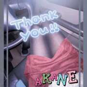 ヒメ日記 2025/10/24 15:08 投稿 あかね Respect