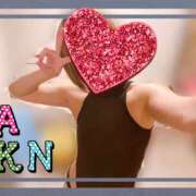 ヒメ日記 2025/11/10 07:52 投稿 あかね Respect