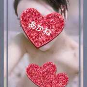 あかね お疲れ様です。 Respect