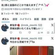 うたは x(旧Twitter) ヌーベル・マリエ