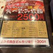 ヒメ日記 2026/03/08 23:44 投稿 ひかり 奥様特急　立川店