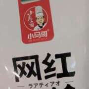 中島いずみ らーてぃあお！！！ なめこ治療院（横浜ハレ系）