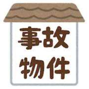 ヒメ日記 2026/08/19 13:49 投稿 中島いずみ なめこ治療院（横浜ハレ系）