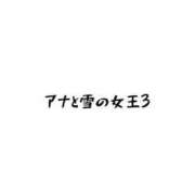 ヒメ日記 2026/09/22 09:45 投稿 中島いずみ なめこ治療院（横浜ハレ系）