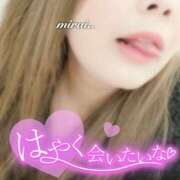 ヒメ日記 2025/11/11 13:39 投稿 みらい 所沢東村山ちゃんこ